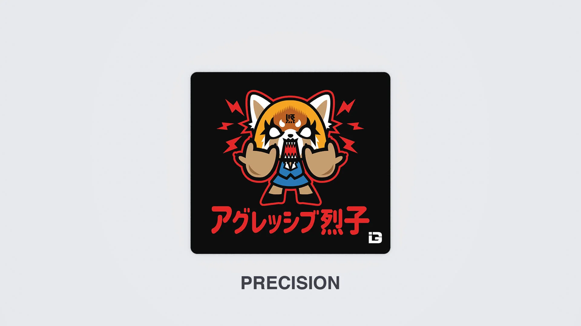 ChibiAggre - Image 3