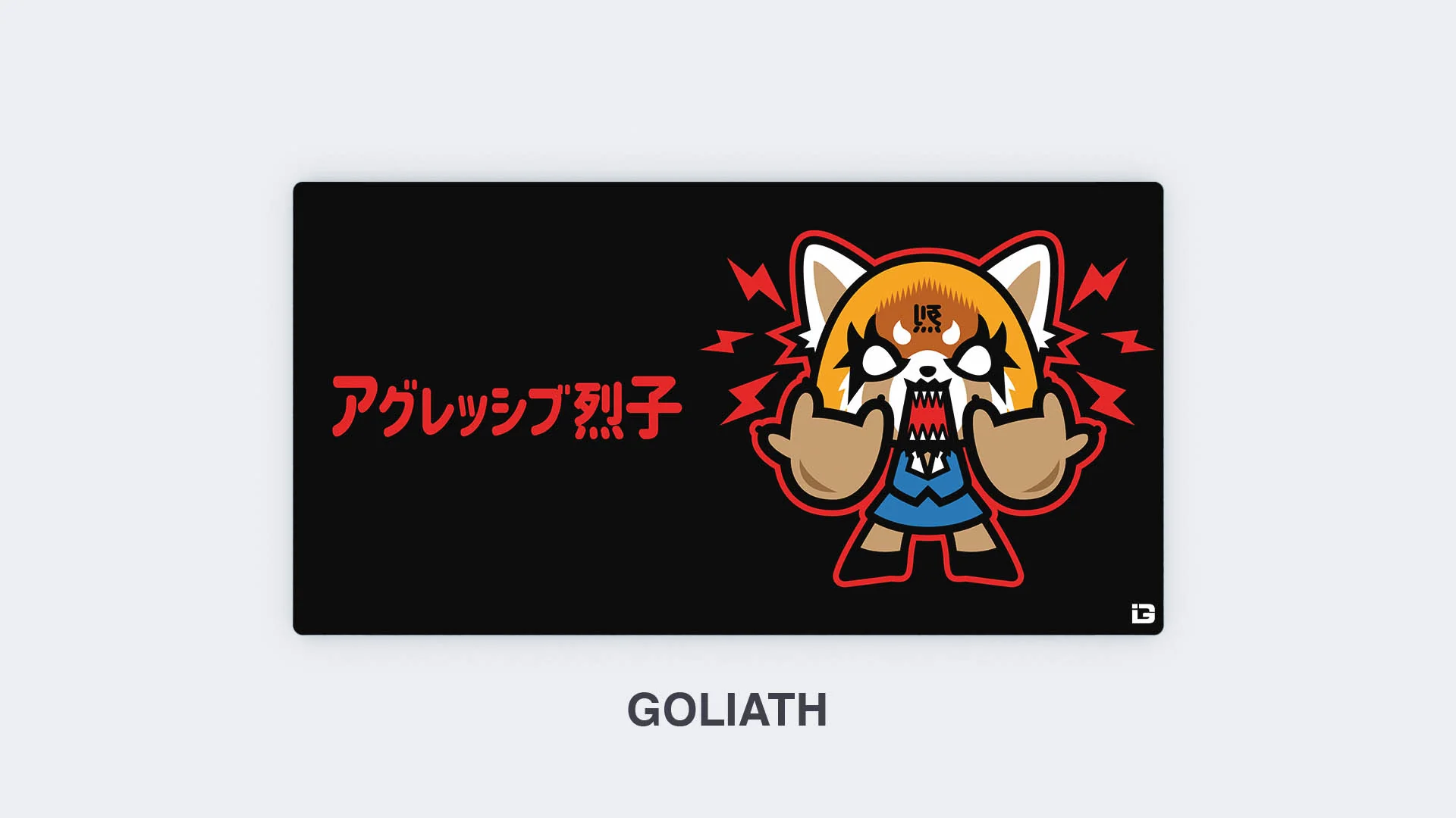 ChibiAggre - Image 7