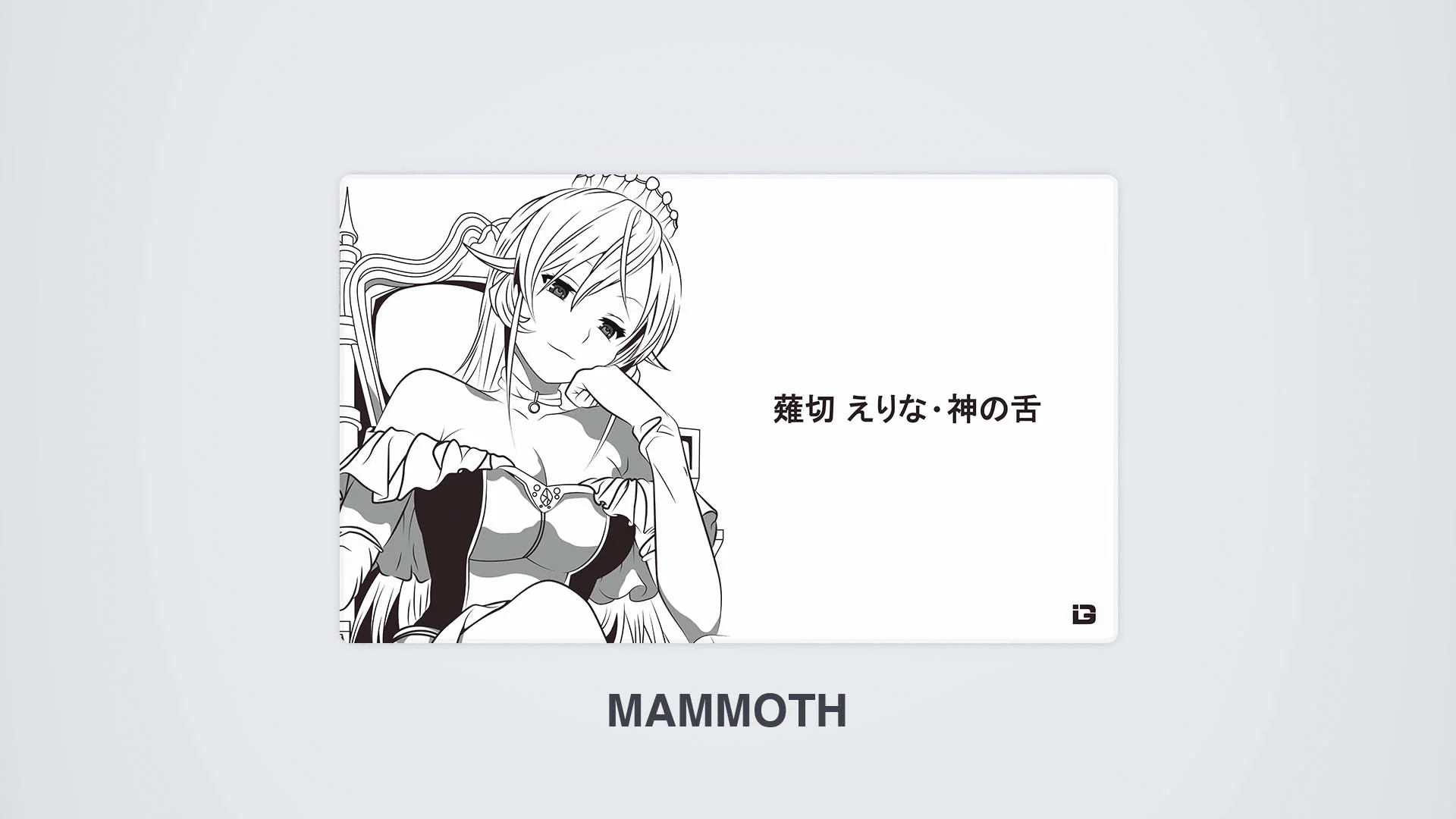 Erina Nakiri - Image 12