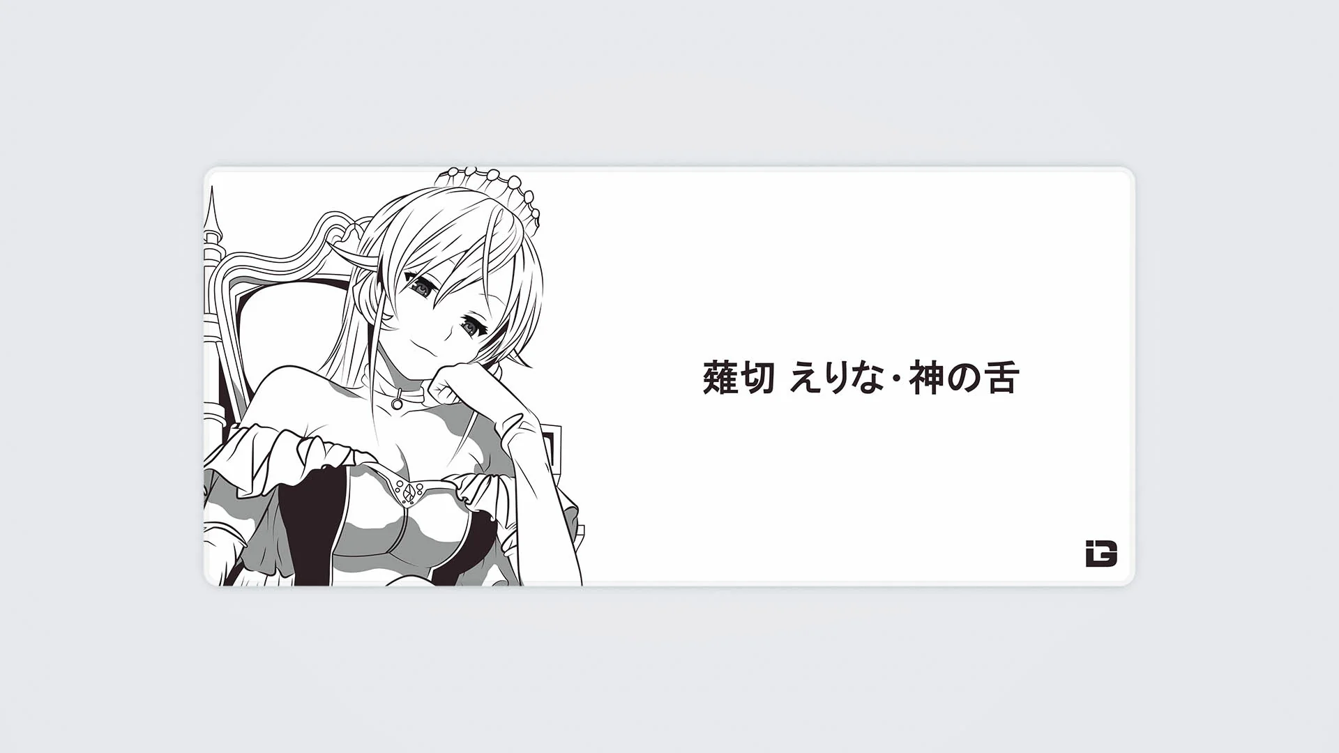 Erina Nakiri - Image 15