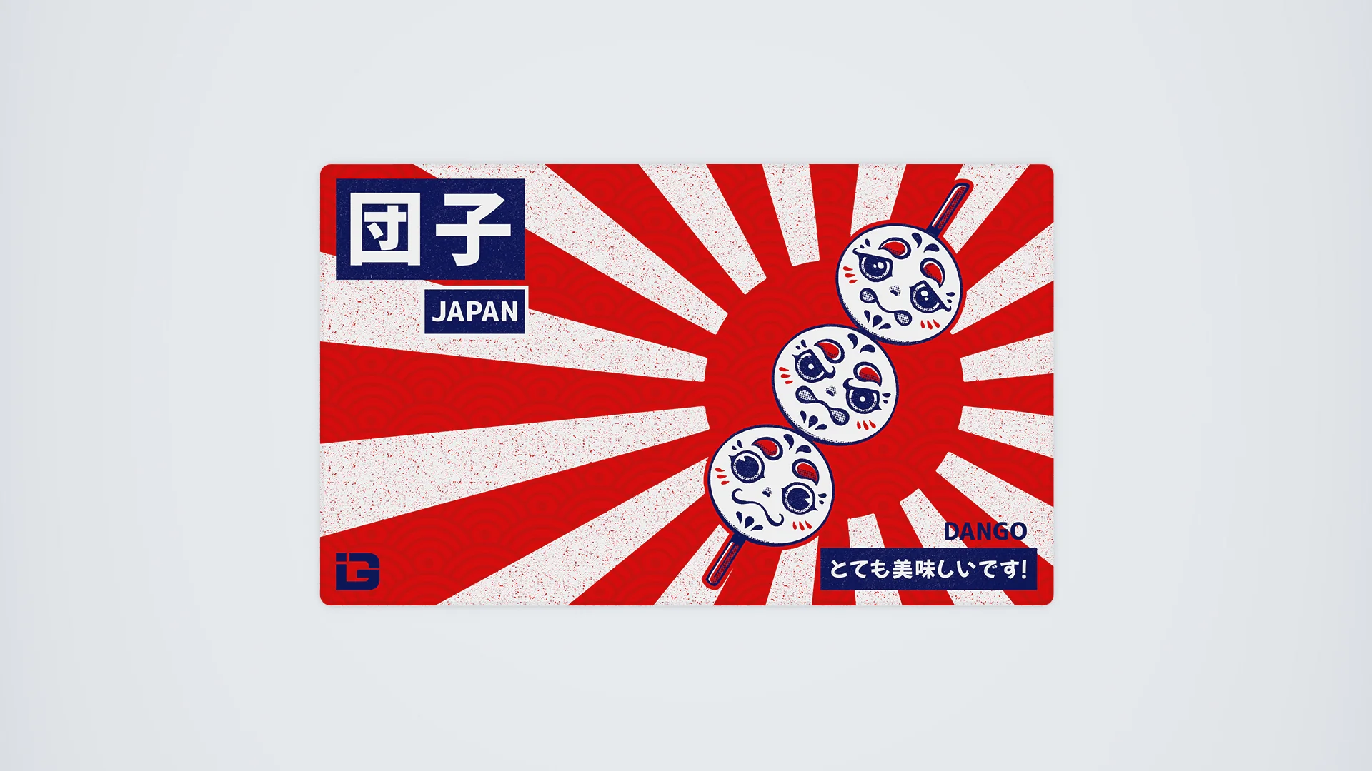 Dango - Image 14