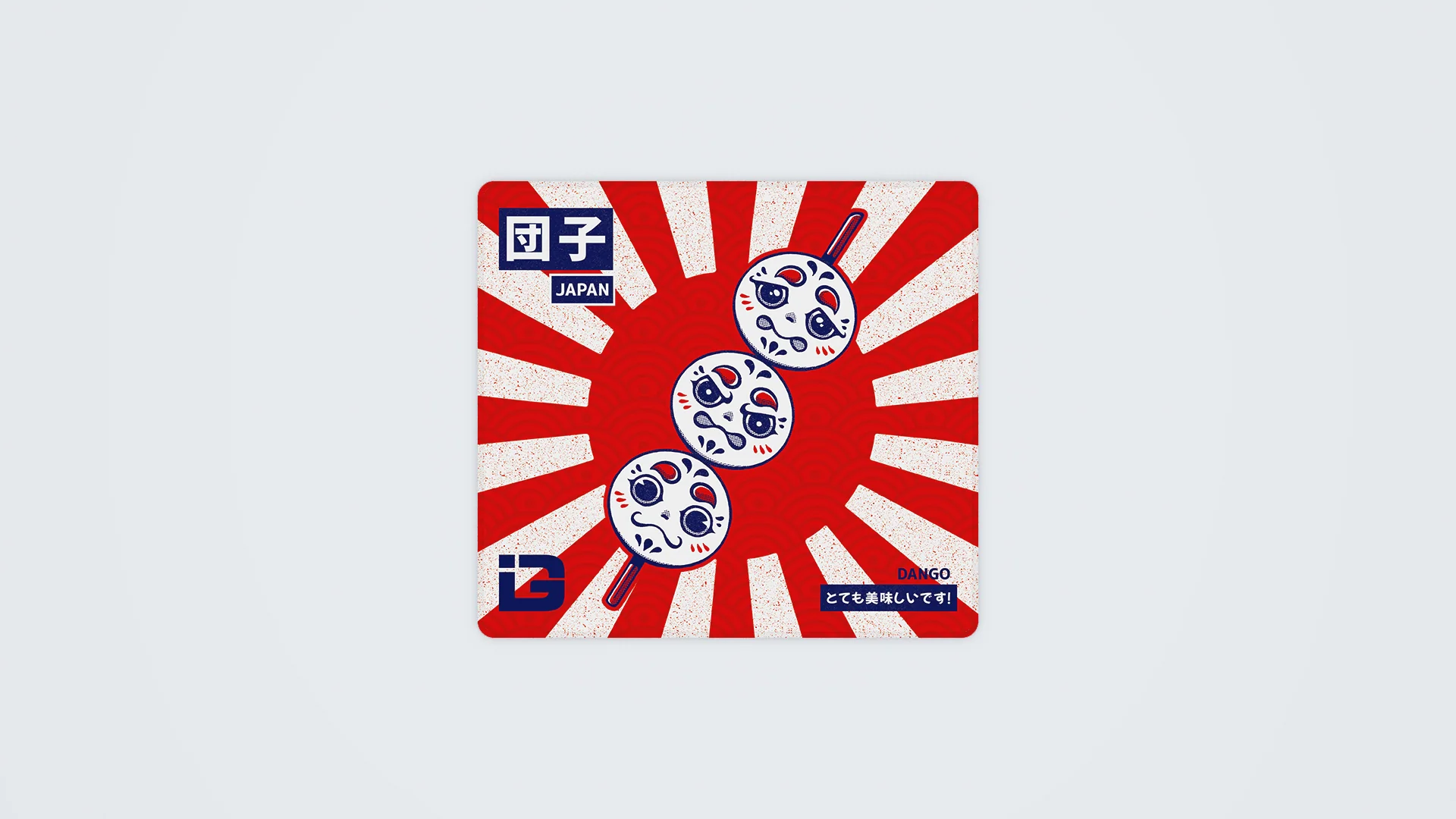 Dango - Image 6