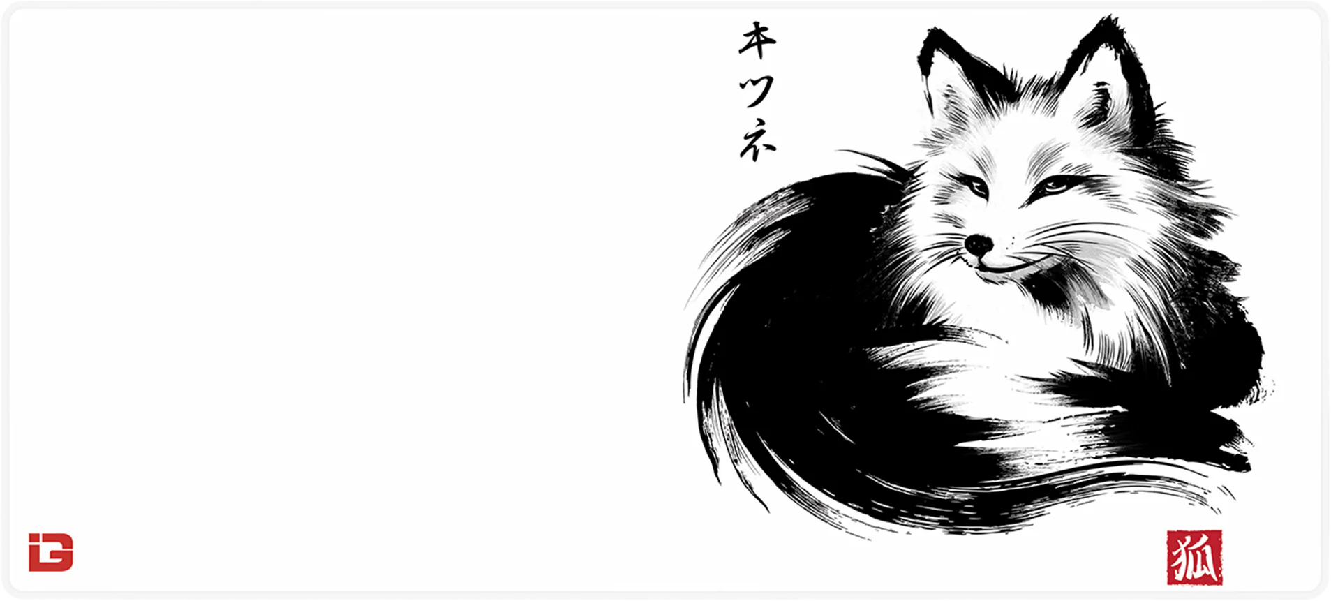 Fox Resting sumi-e