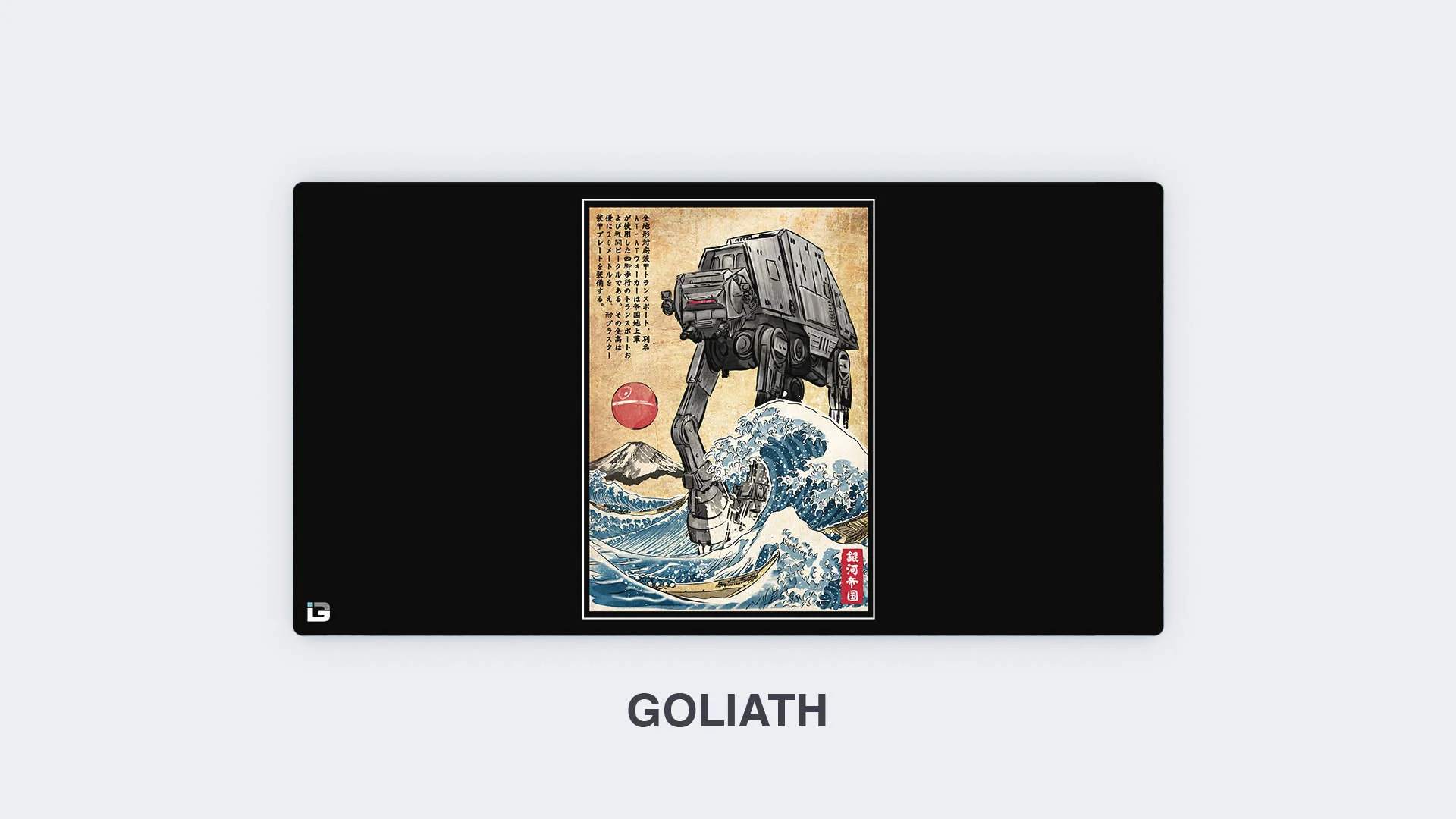 Galactic Empire In Japan - Image 14
