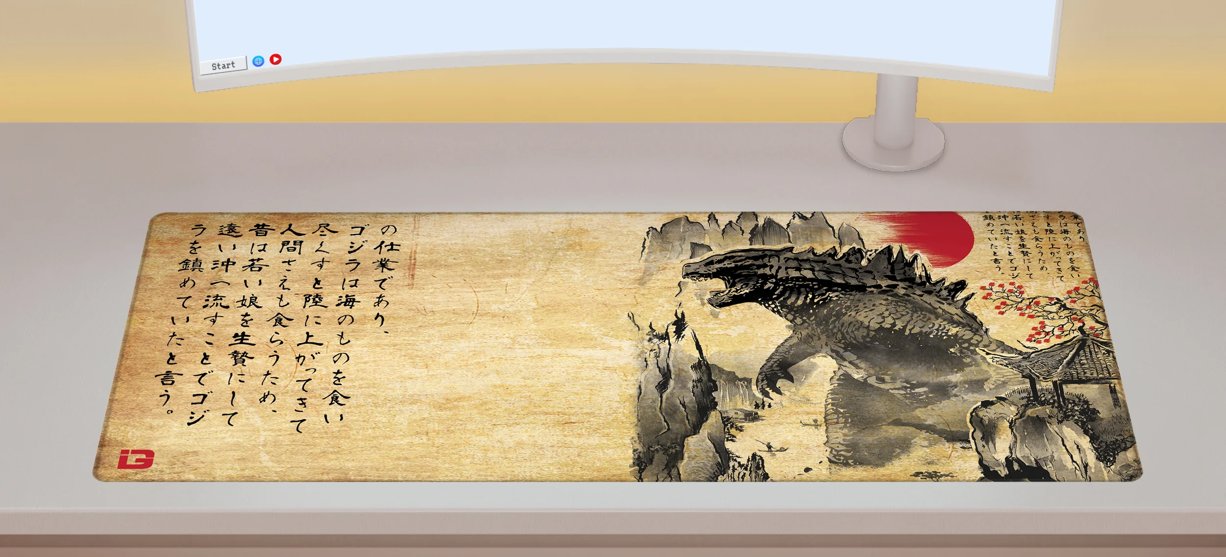 Monster in Japan - Image 2
