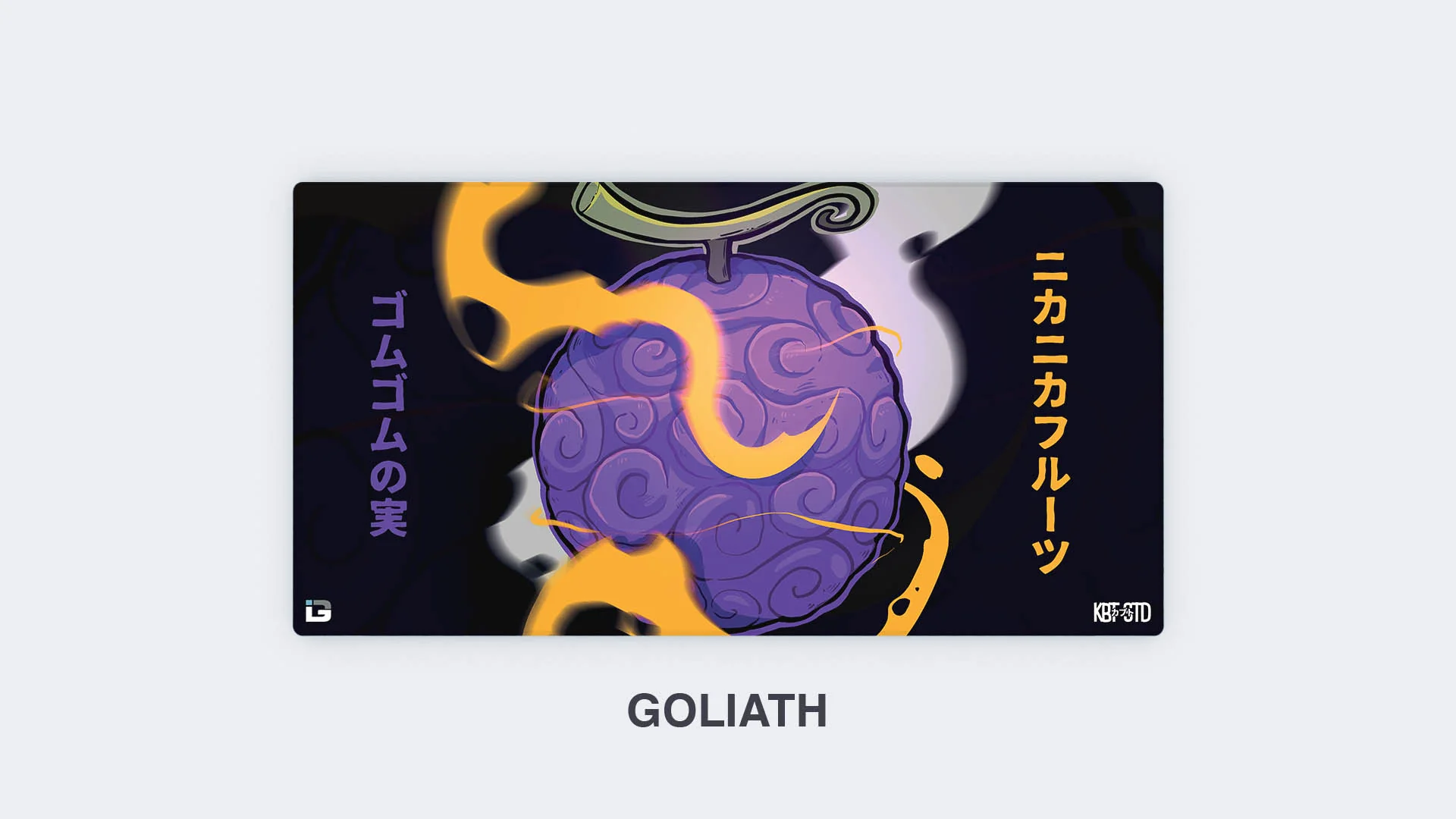 Gomu Gomu - Image 17