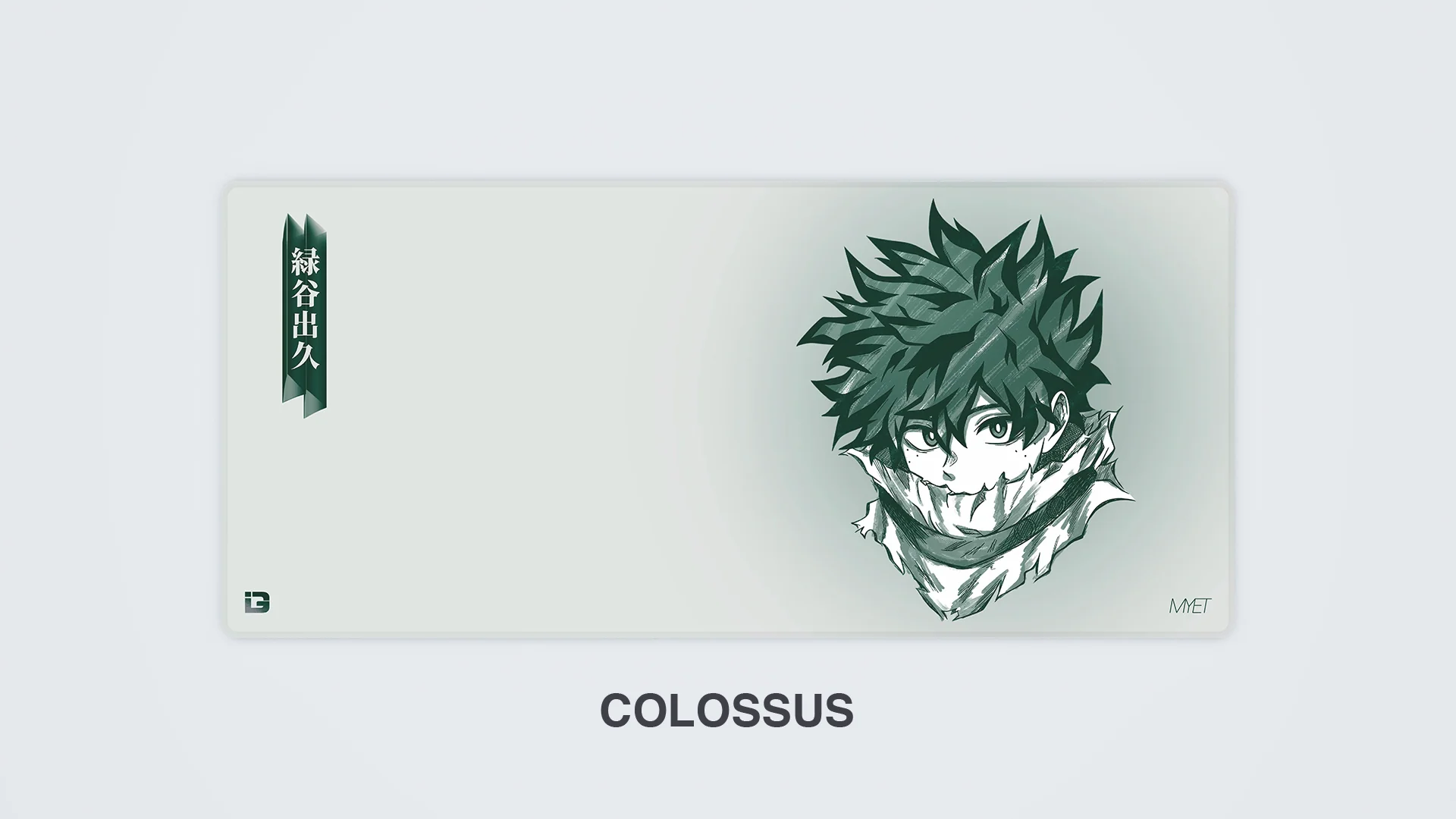 Green Deku - Image 12