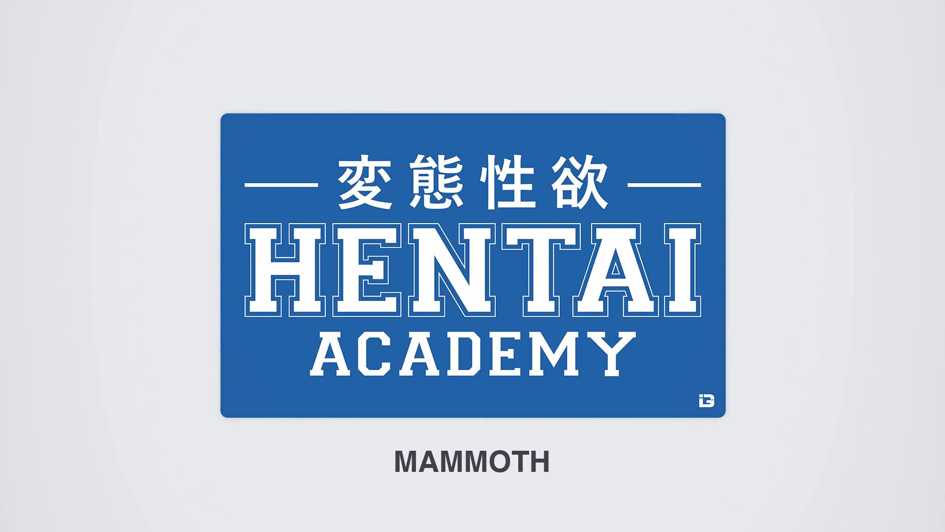 Hentai Academy - Image 12