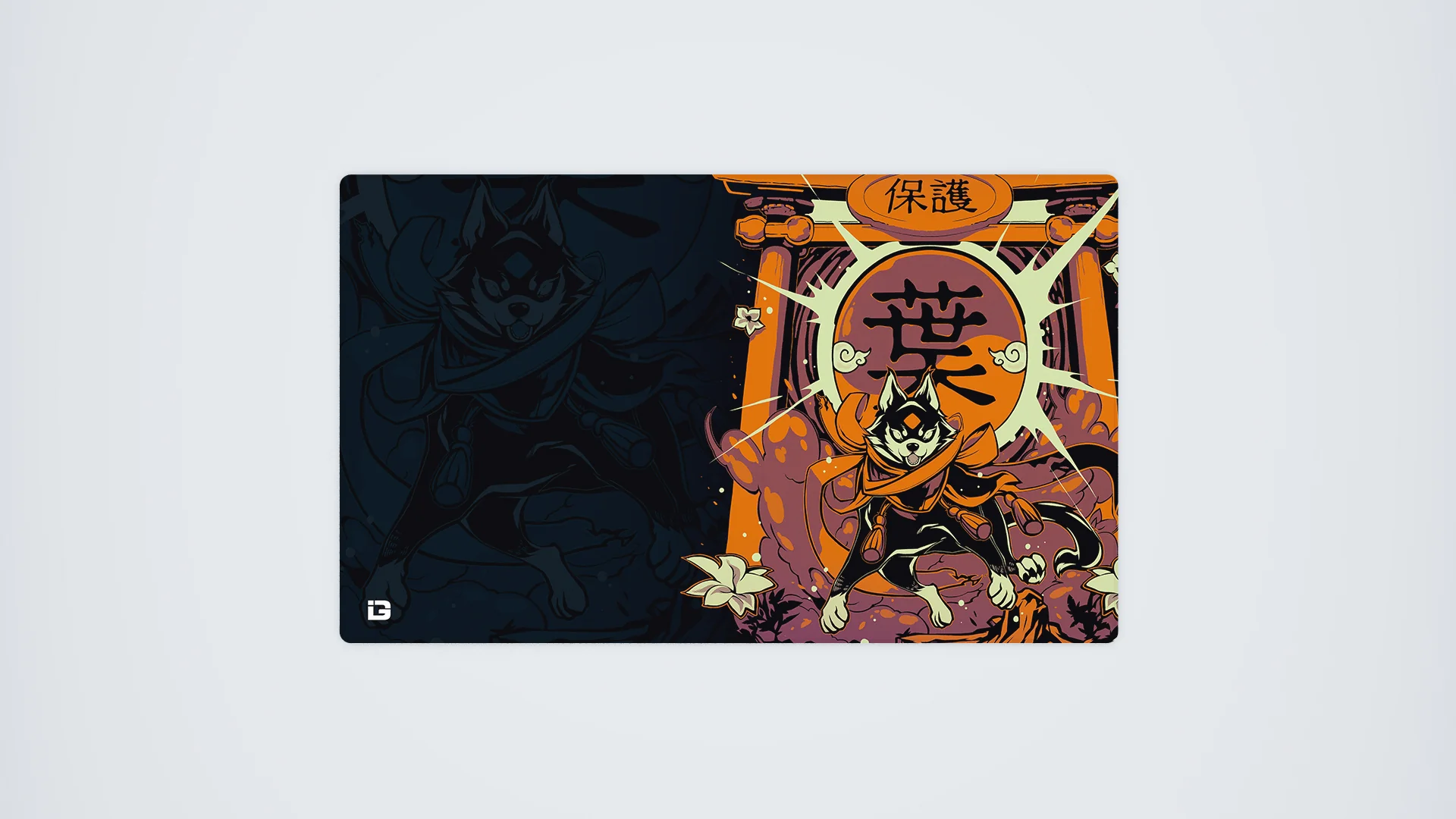 Inu Guardian - Image 8