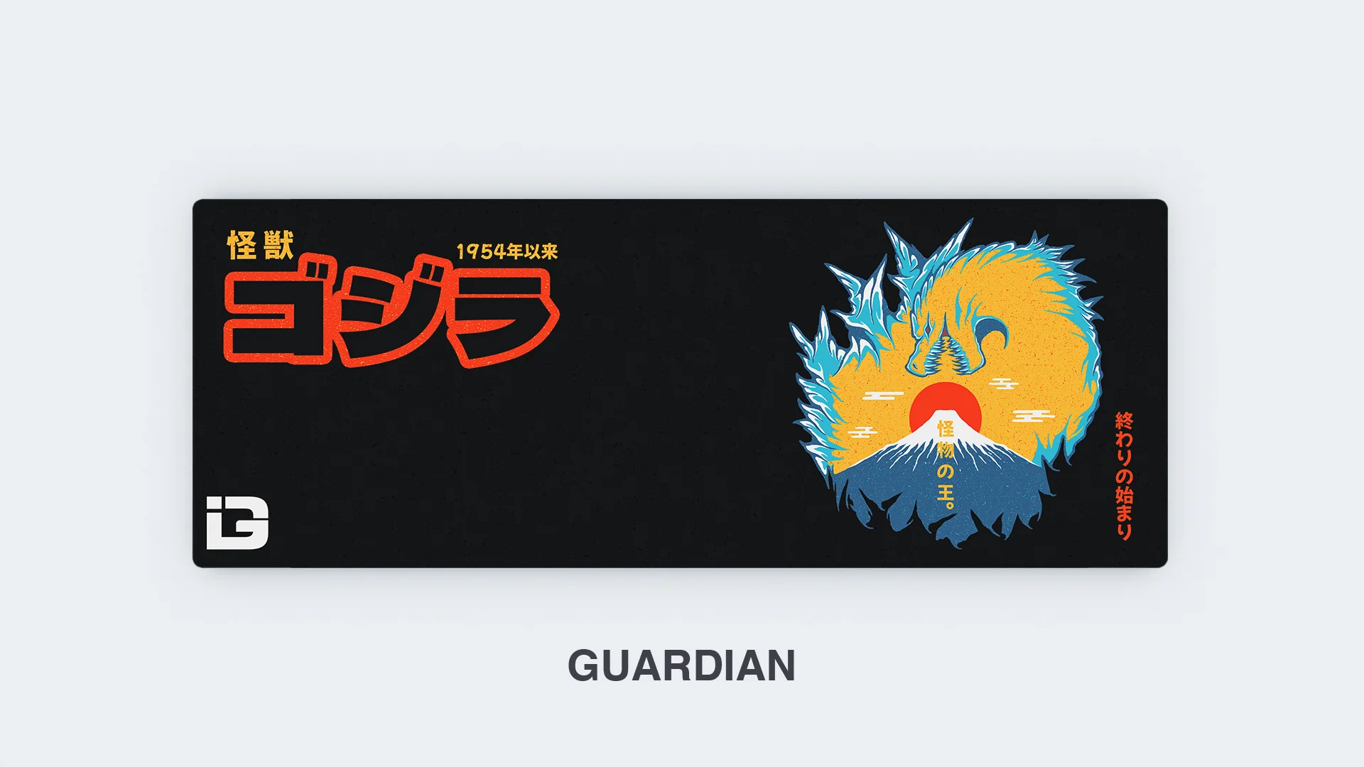 Kaiju Sunrise - Image 10