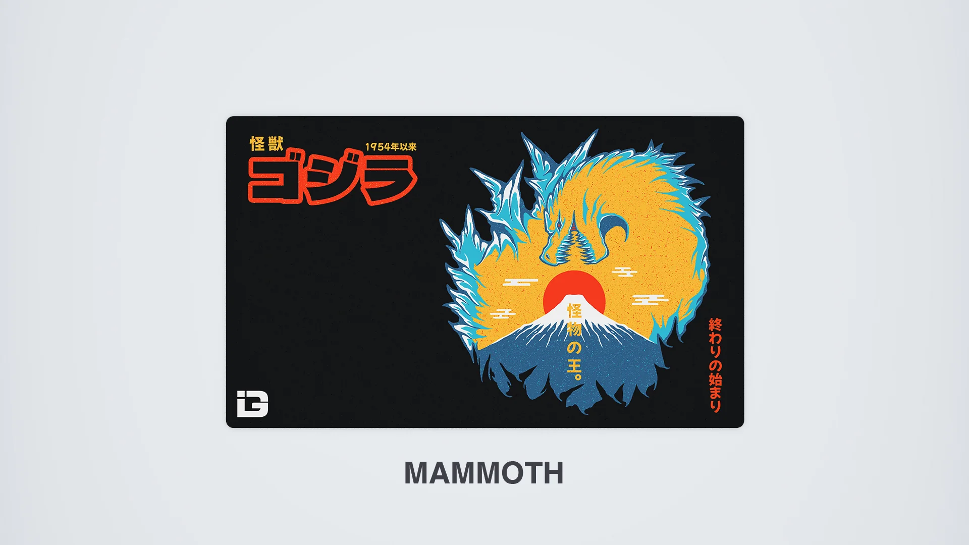 Kaiju Sunrise - Image 14