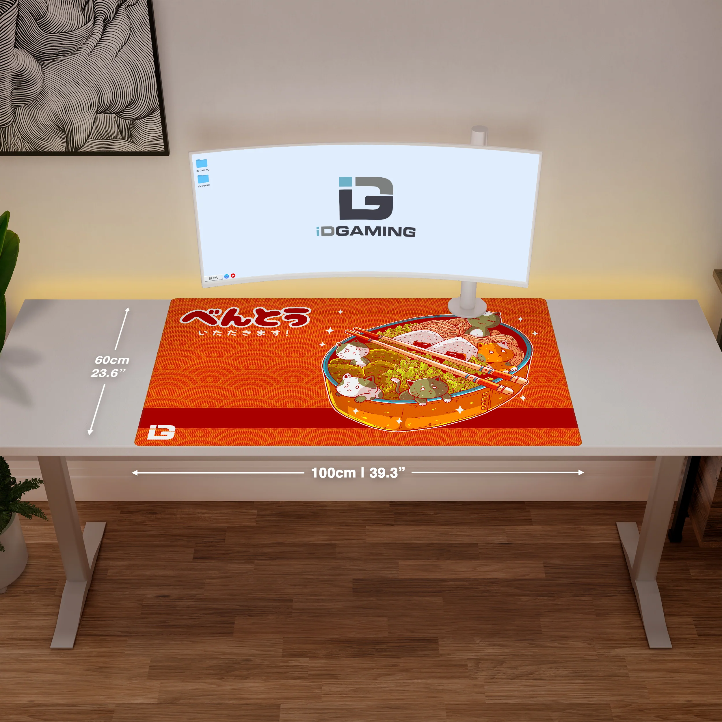 Neko Obento - Image 11