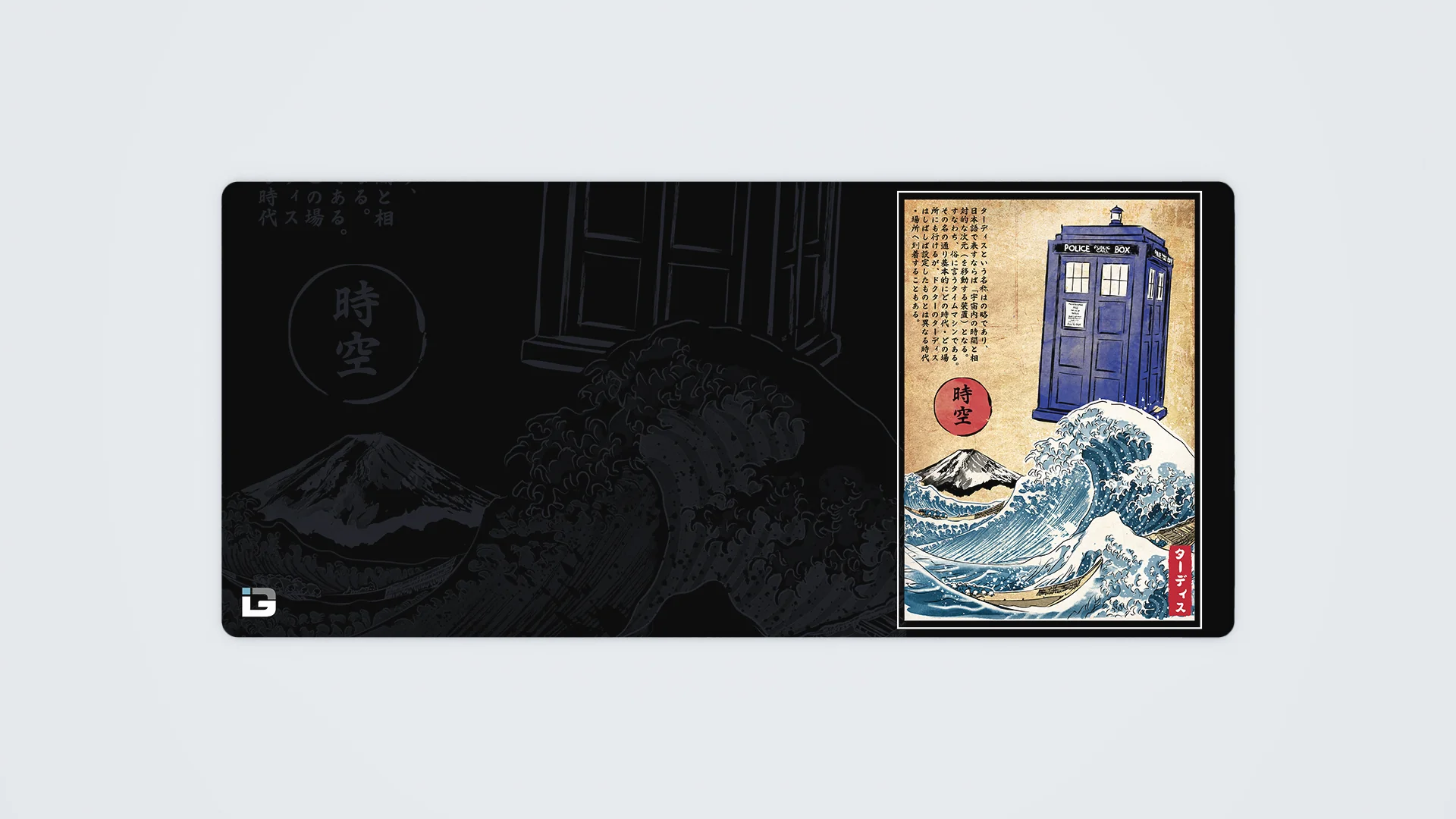 Police Box In Japan - Image 12