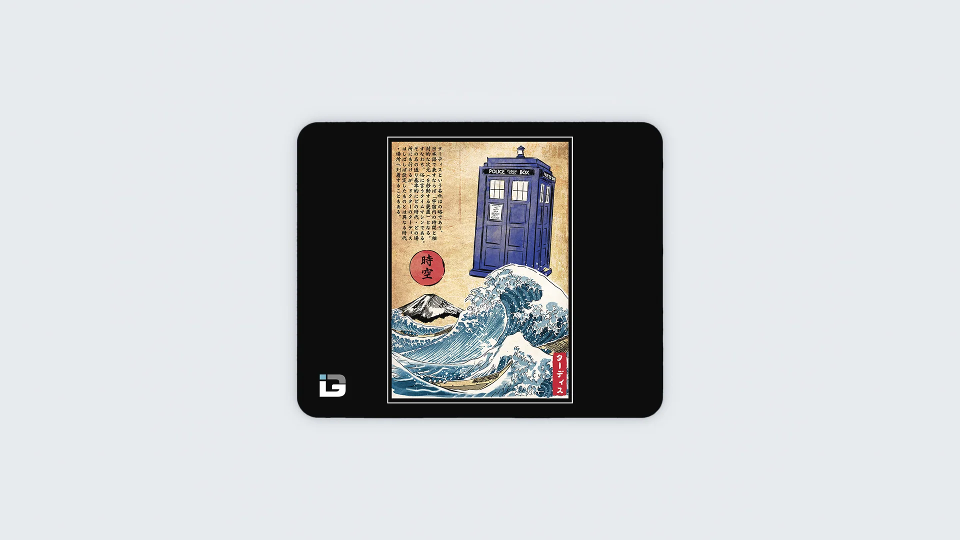 Police Box In Japan - Image 4