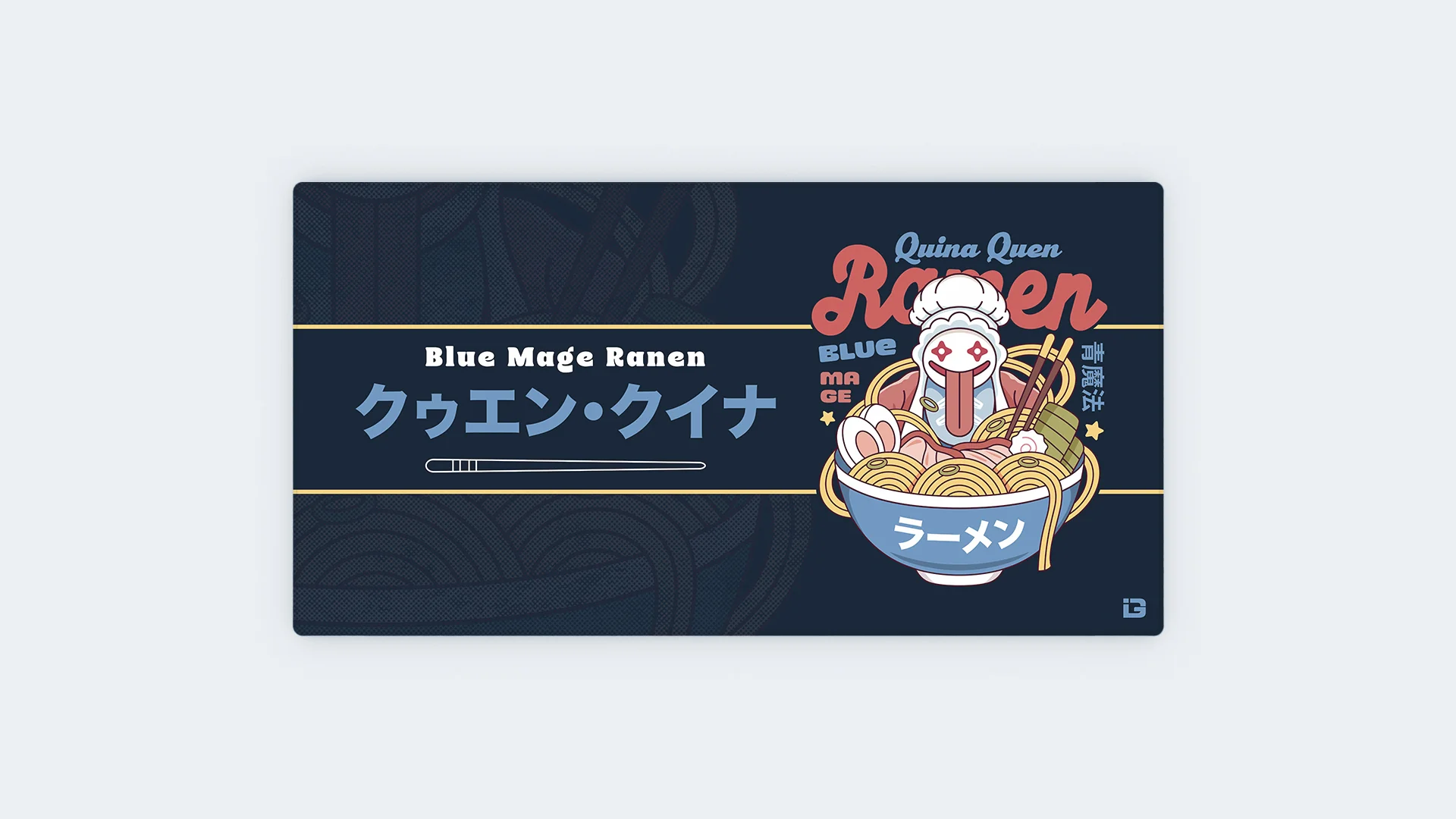 Quina Quen Ramen - Image 14