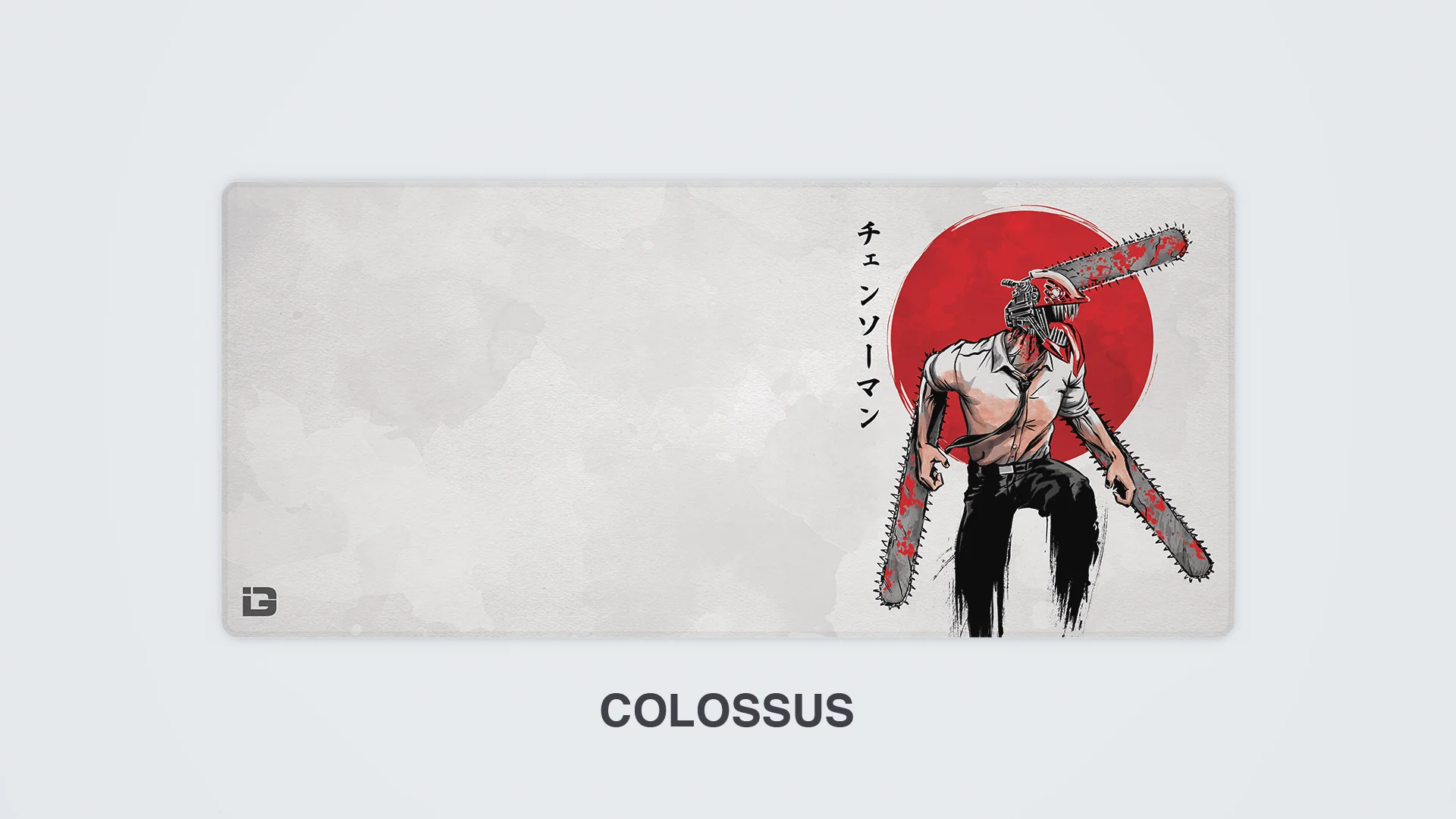 Red Sun Chainsaw - Image 11