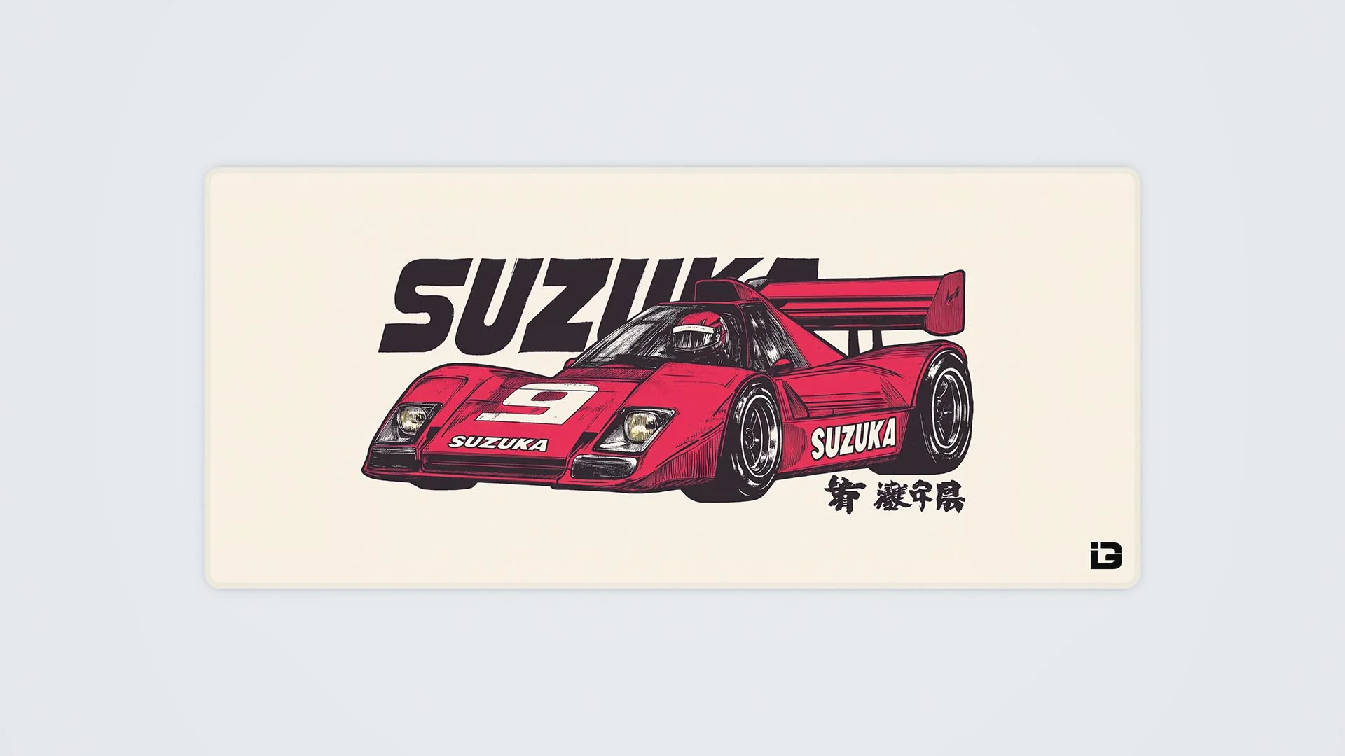 Red Suzuka - Image 12
