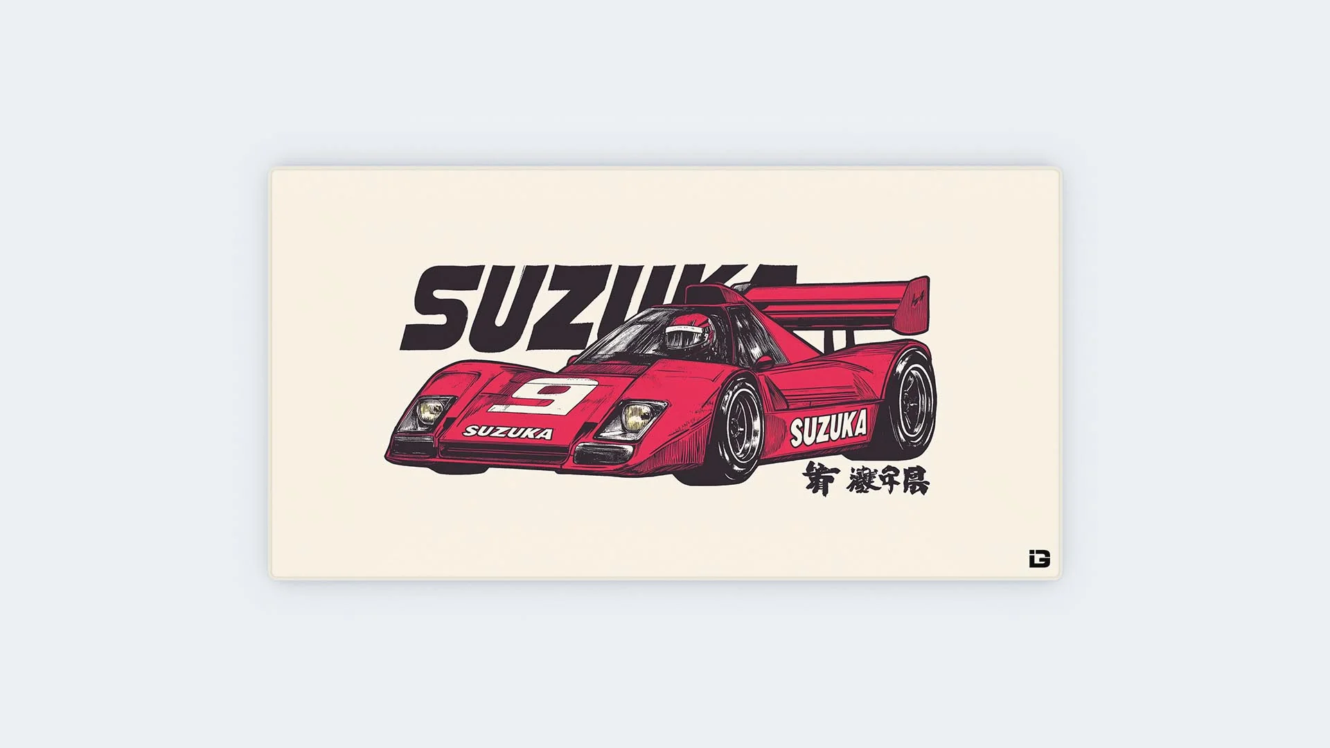 Red Suzuka - Image 17