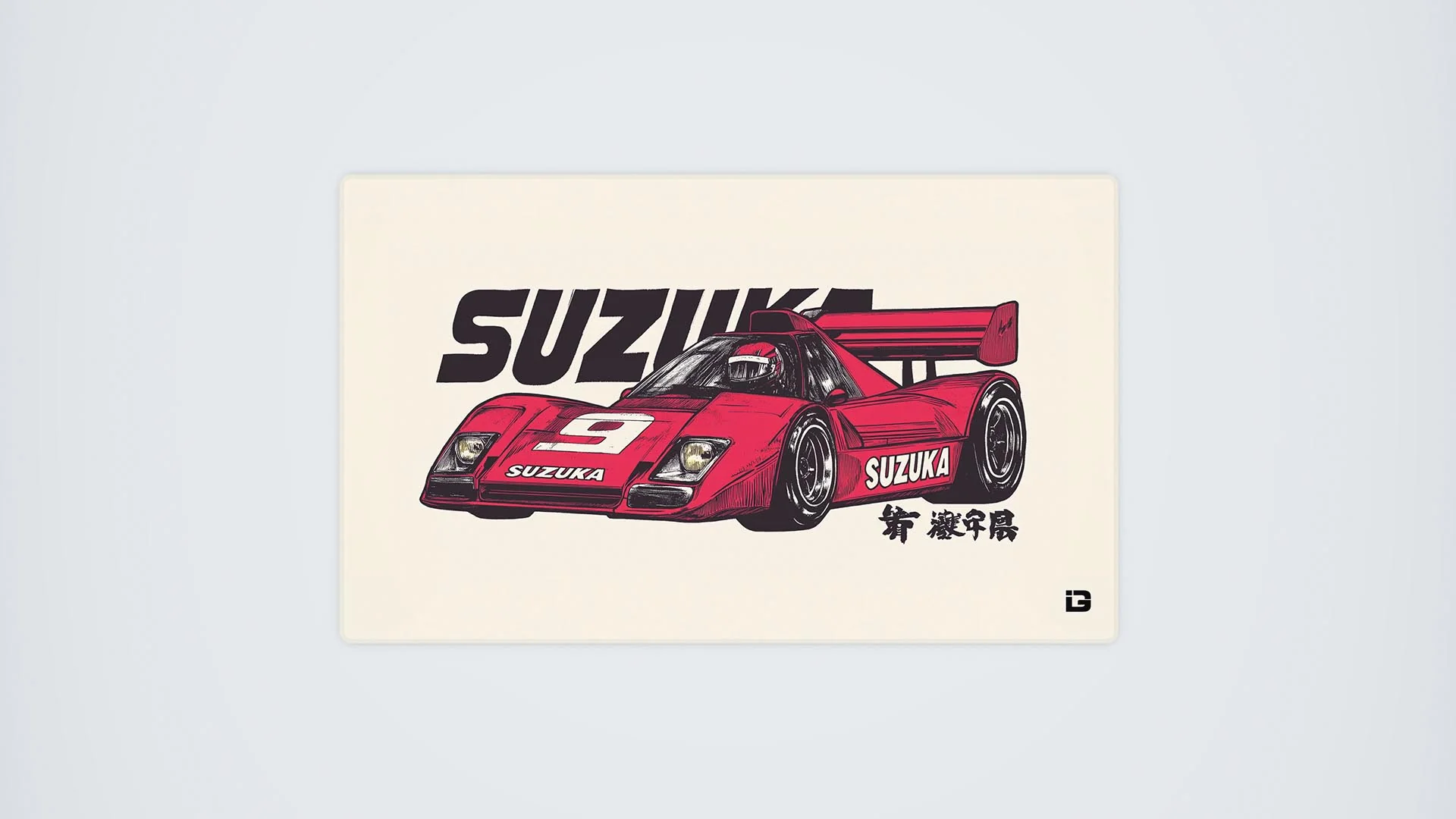 Red Suzuka - Image 8