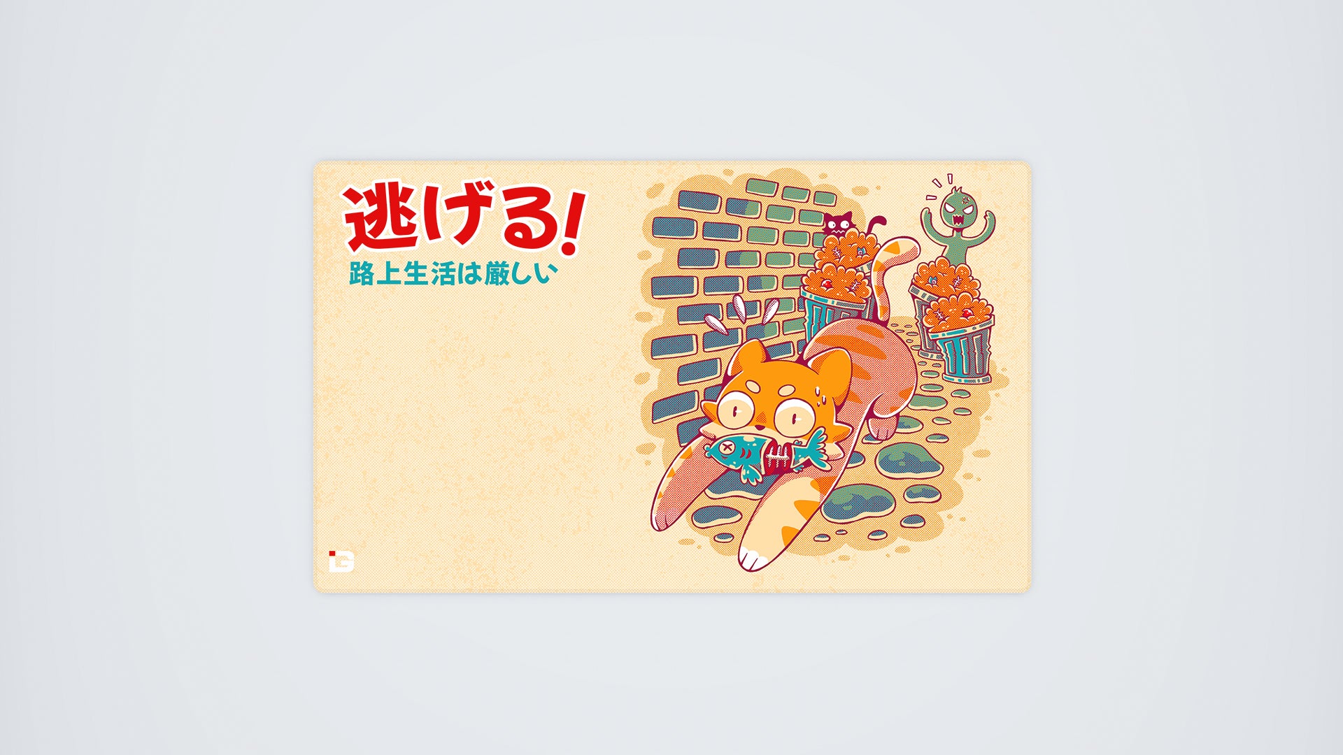 Run! - Image 8
