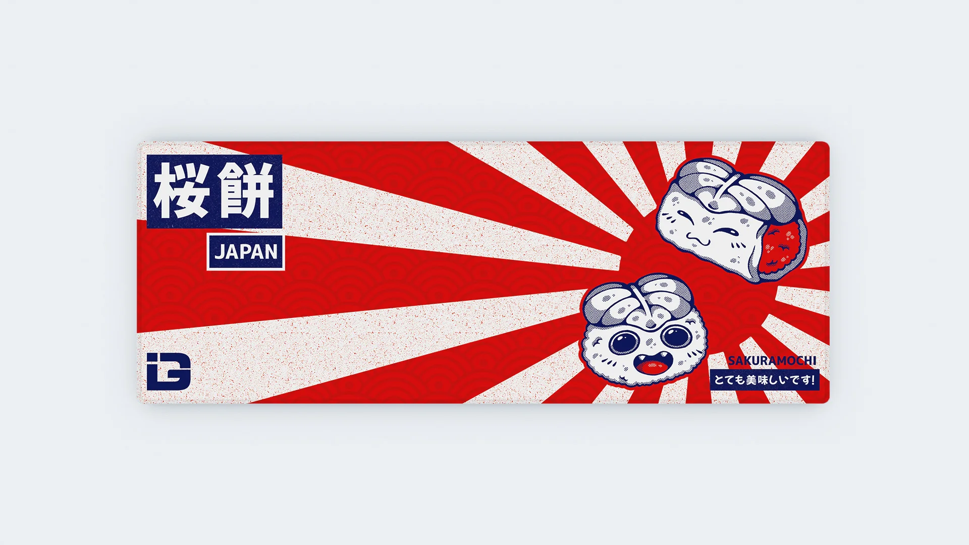 Sakura Mochi - Image 10