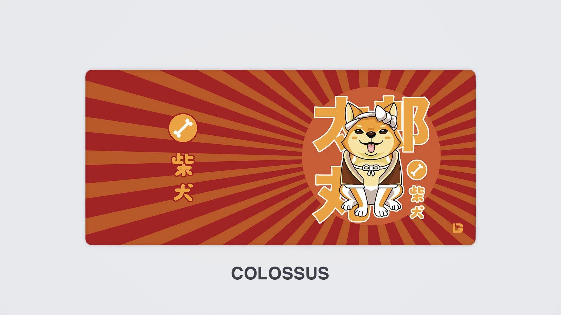 Shiba Inu Kawaii - Image 10