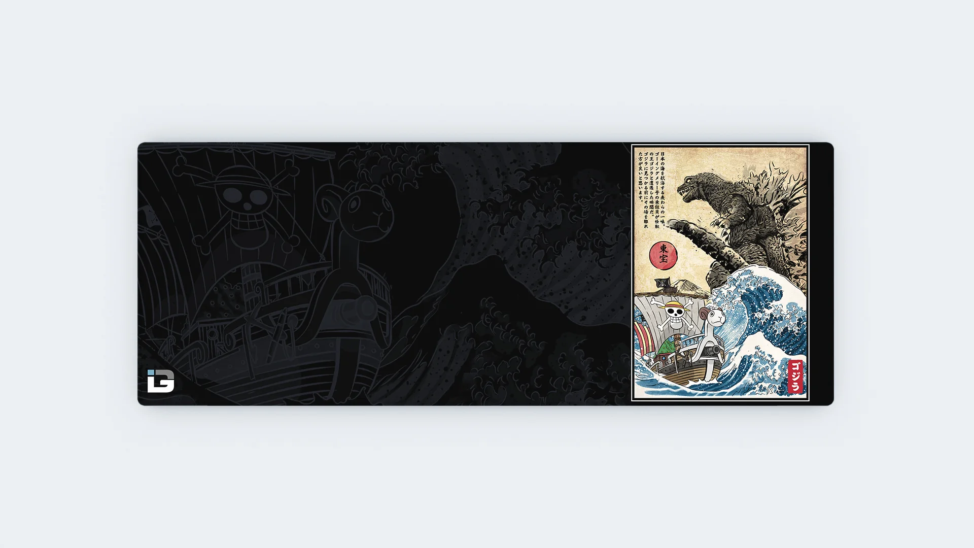 Straw Hat Pirates Meet Godzilla - Image 10