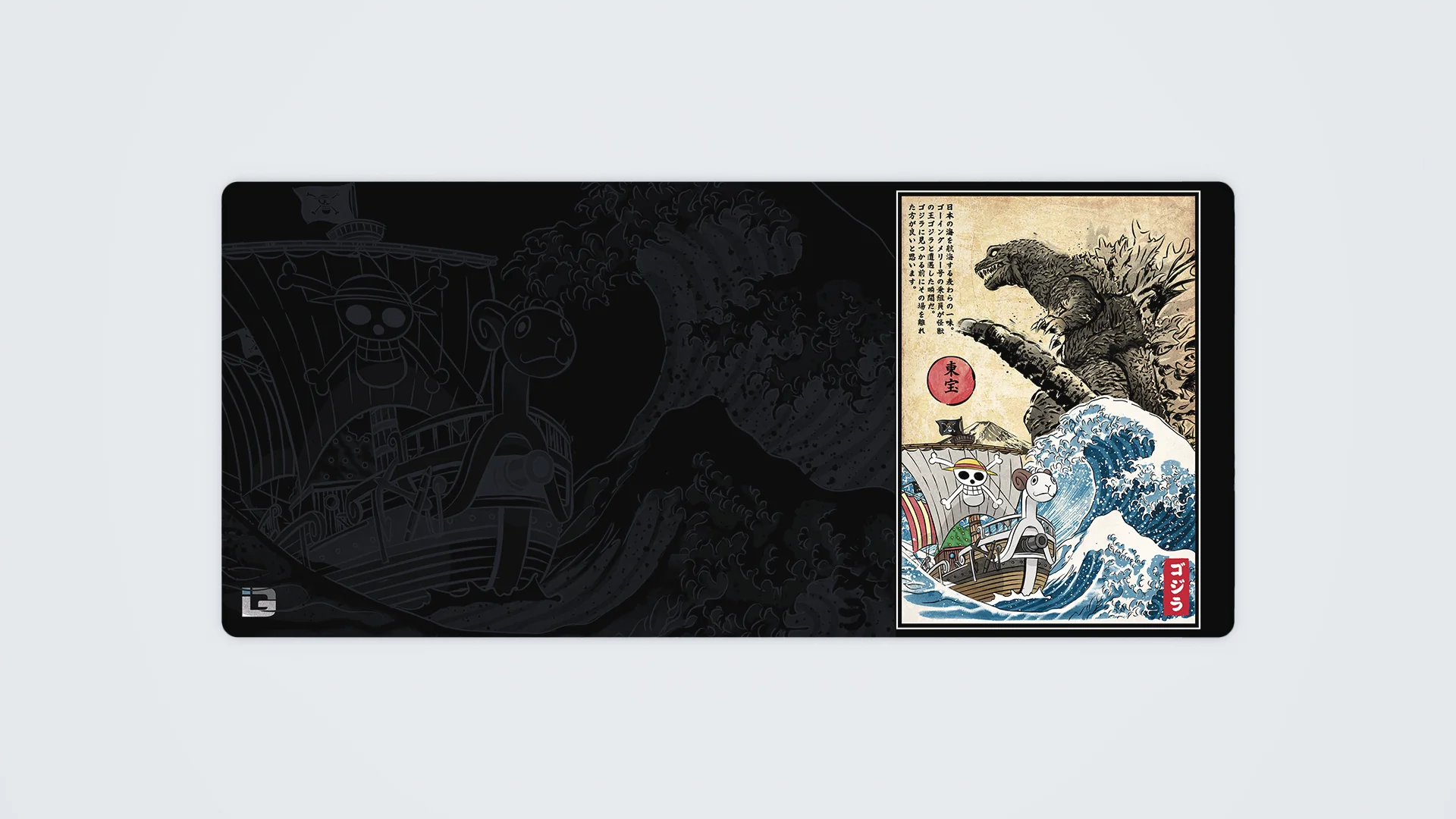 Straw Hat Pirates Meet Godzilla - Image 12
