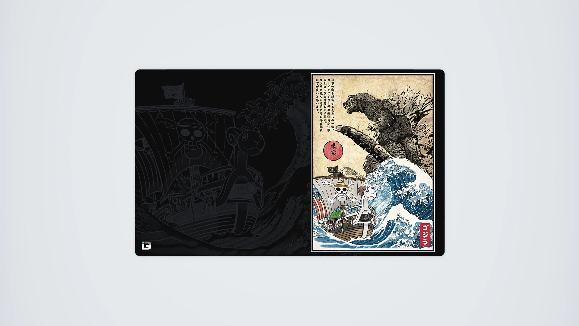 Straw Hat Pirates Meet Godzilla - Image 14