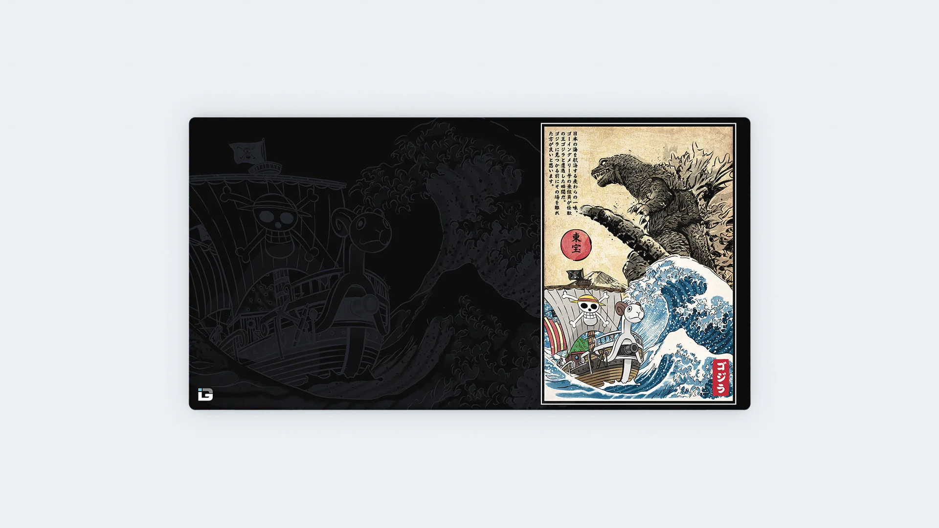 Straw Hat Pirates Meet Godzilla - Image 17