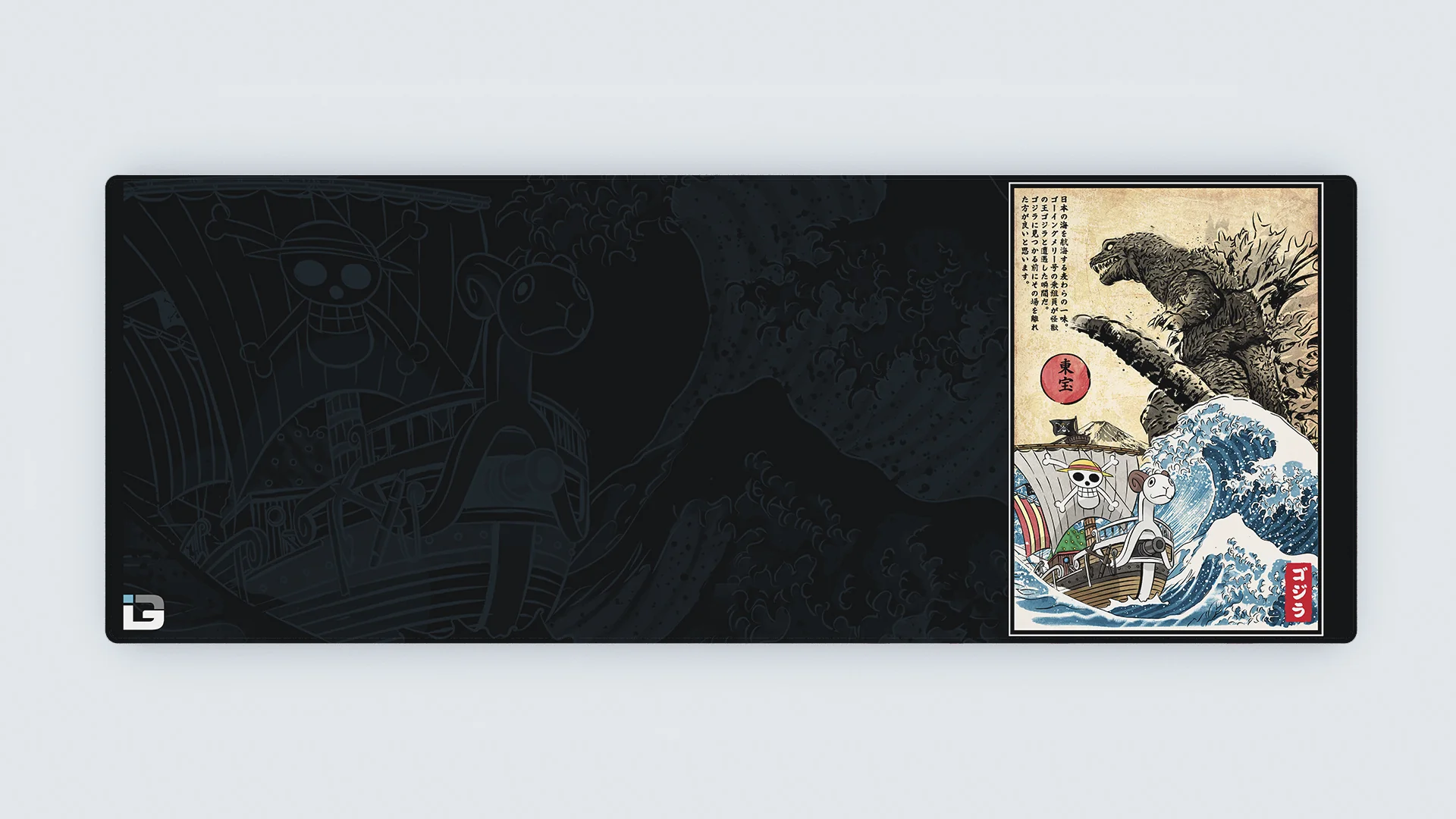 Straw Hat Pirates Meet Godzilla - Image 19