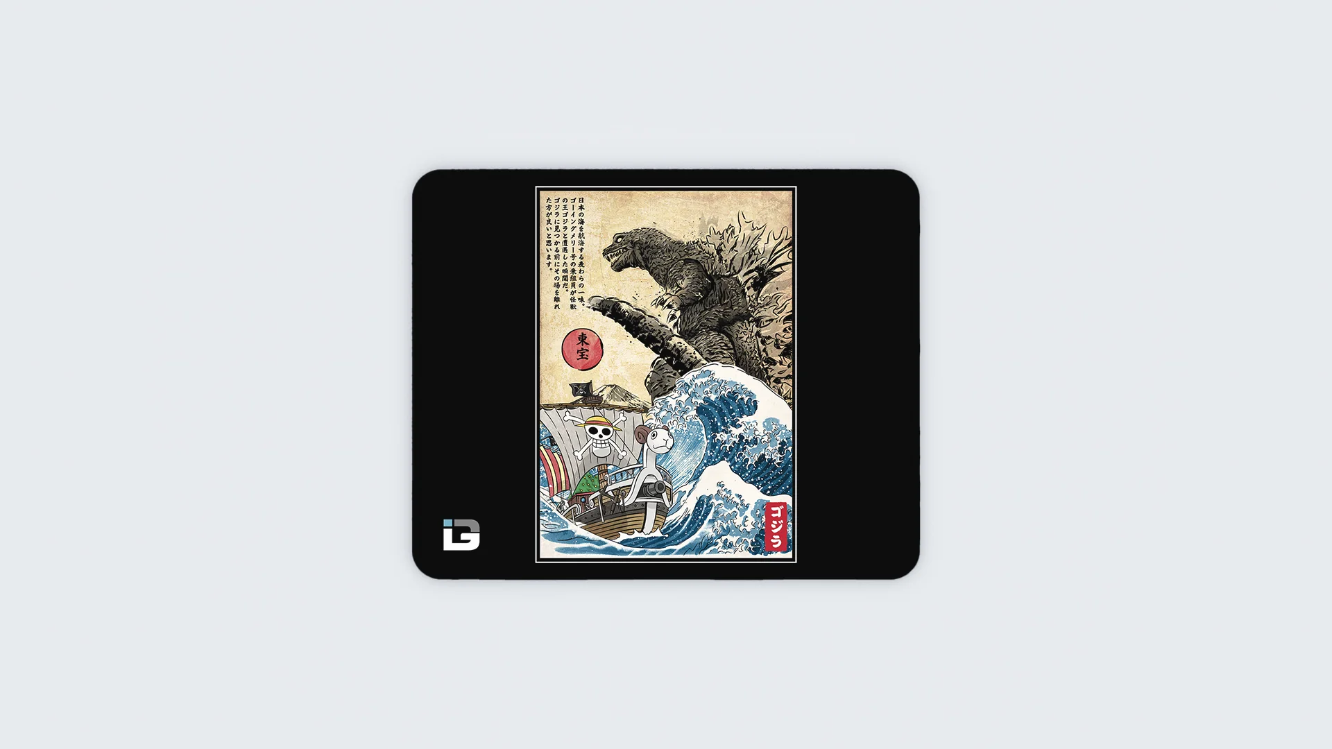 Straw Hat Pirates Meet Godzilla - Image 4