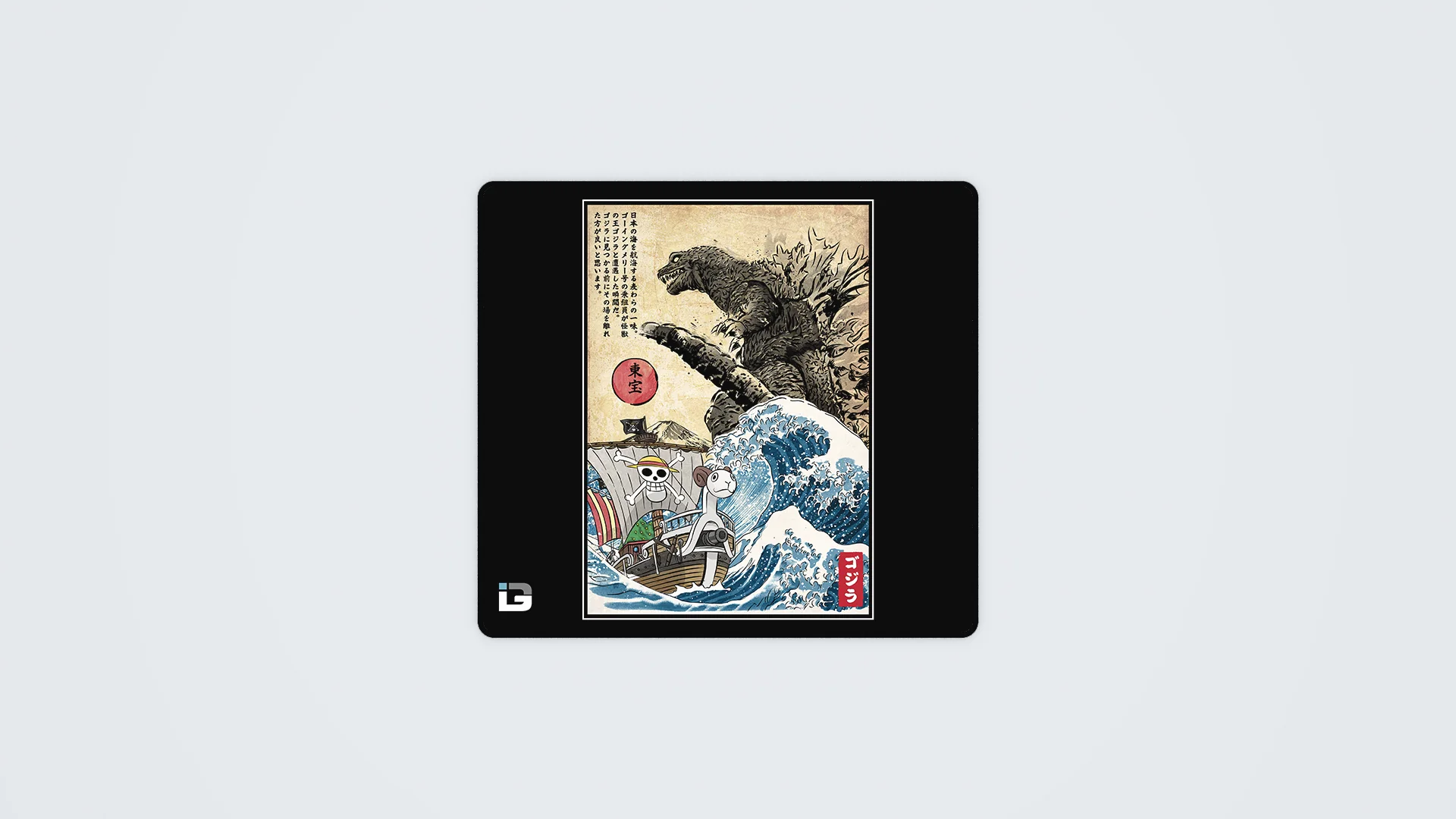 Straw Hat Pirates Meet Godzilla - Image 6