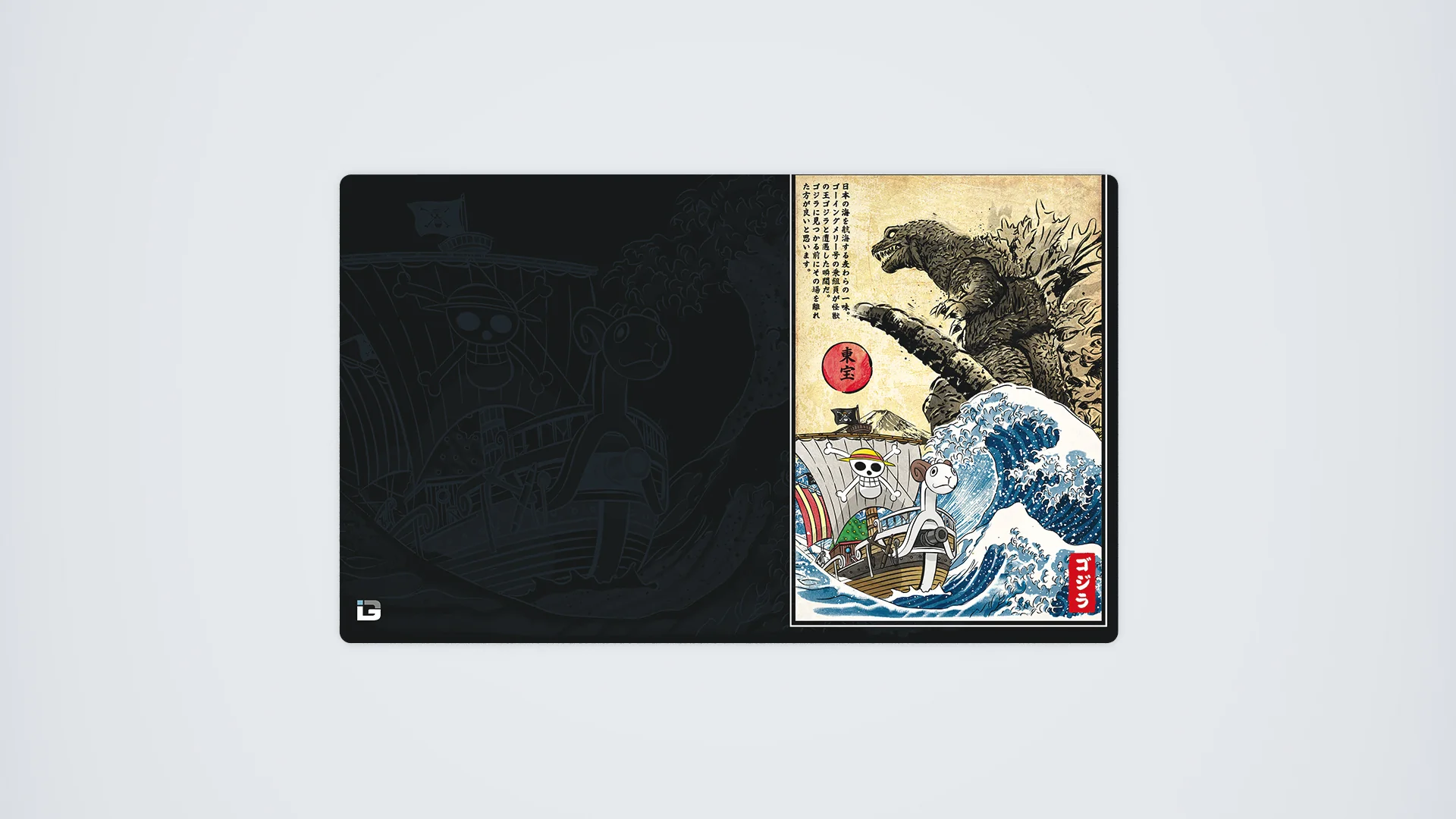 Straw Hat Pirates Meet Godzilla - Image 8