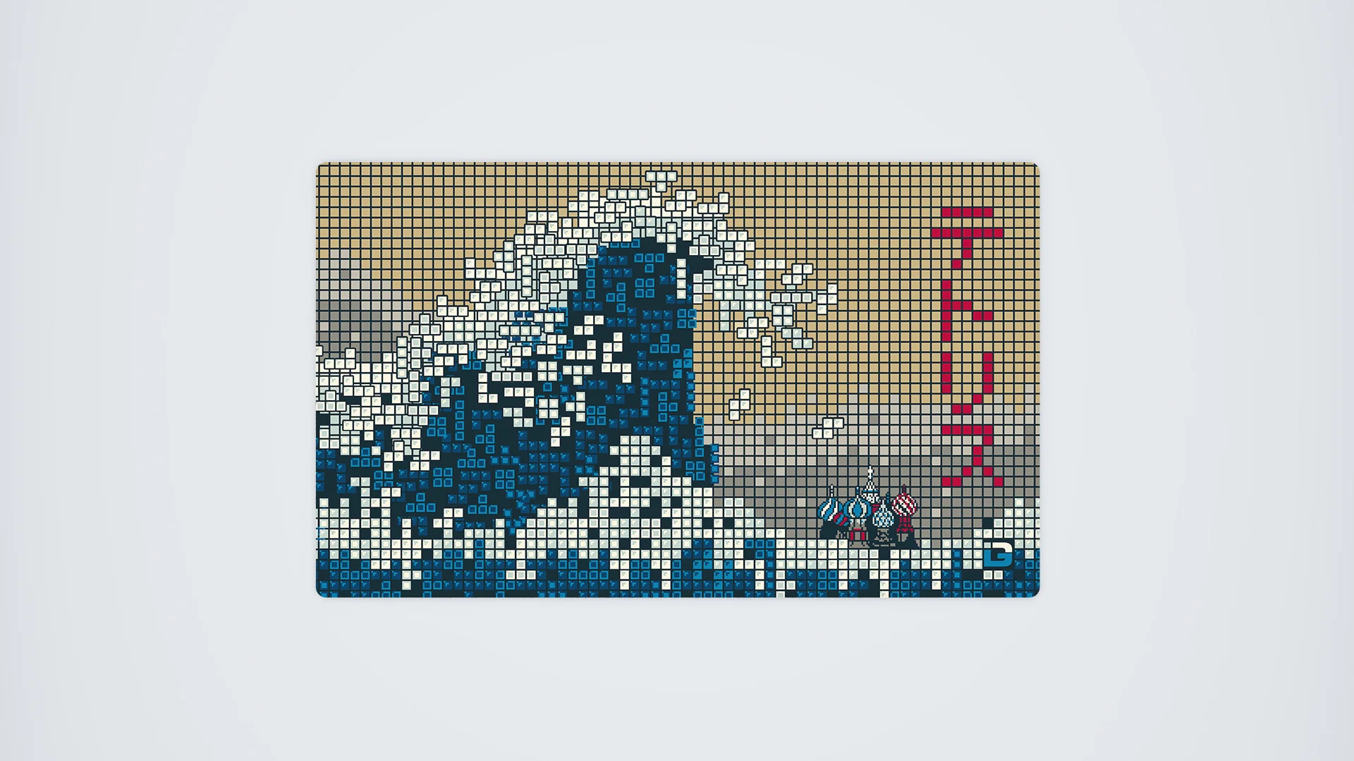The Great Game - Image 8