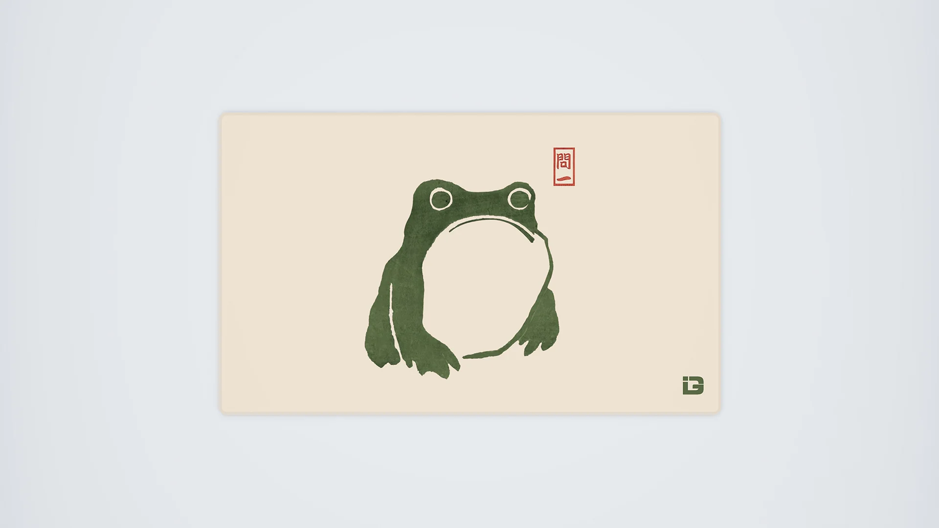 The Grumpy Frog - Image 8