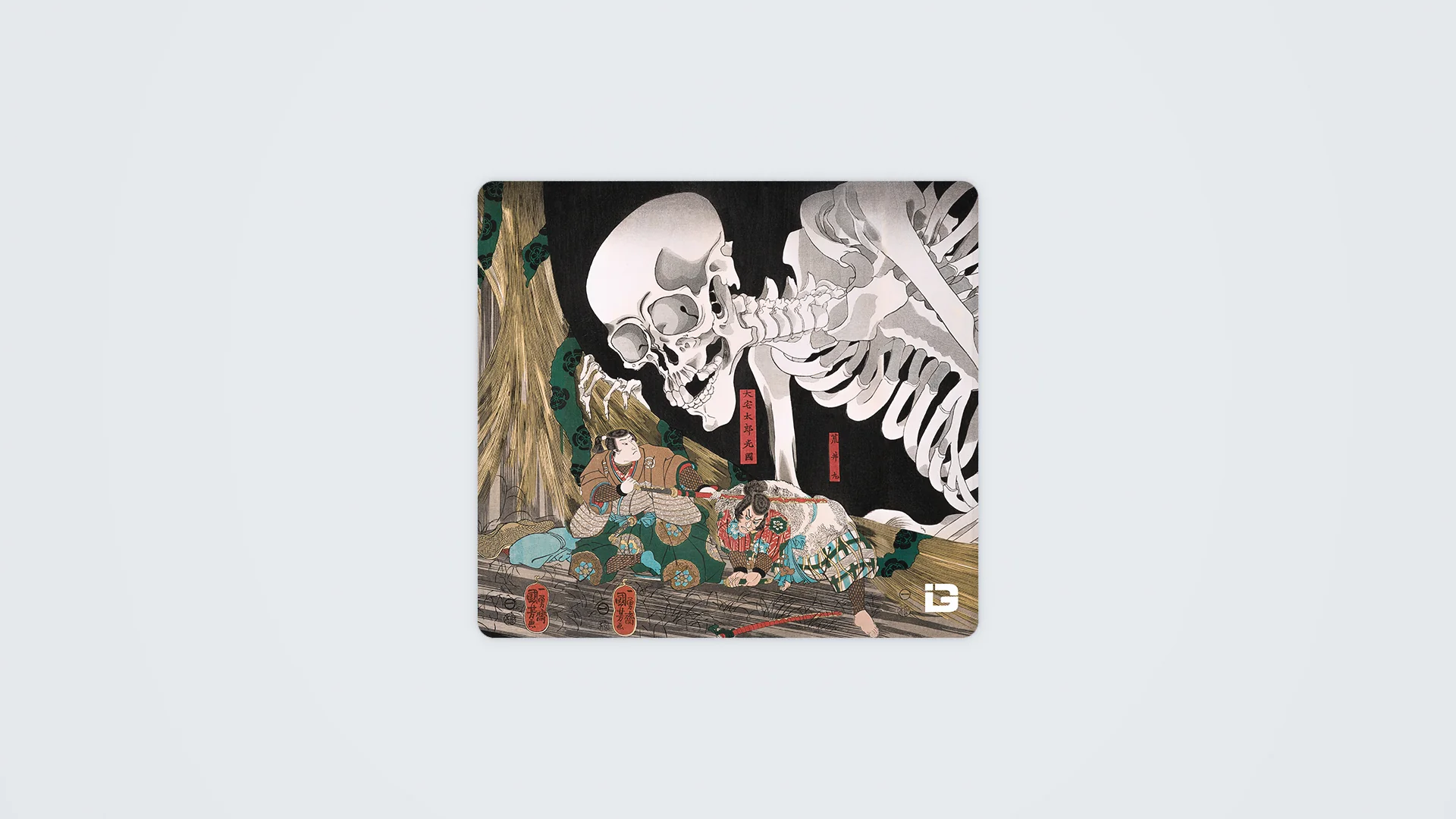 The Skeleton Specter - Image 6