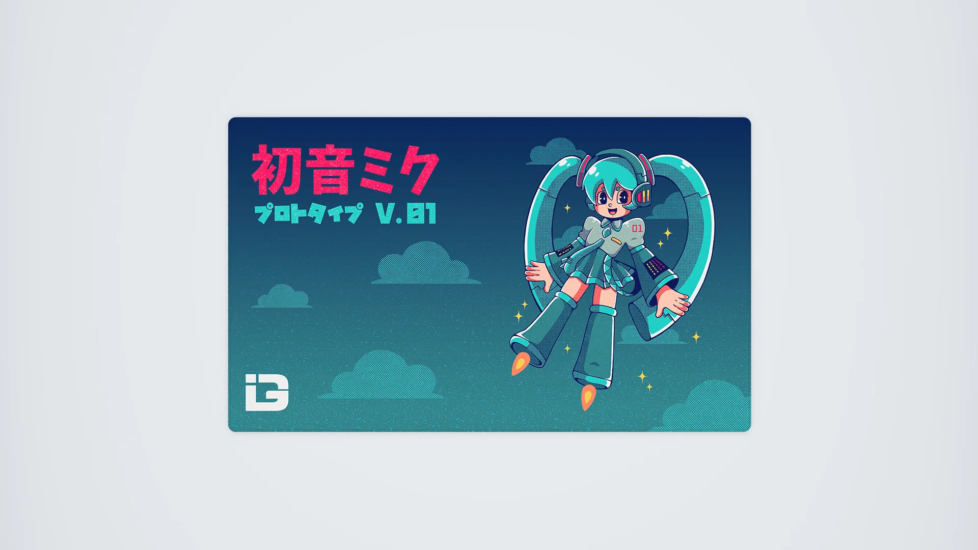 To The Sky - Image 8